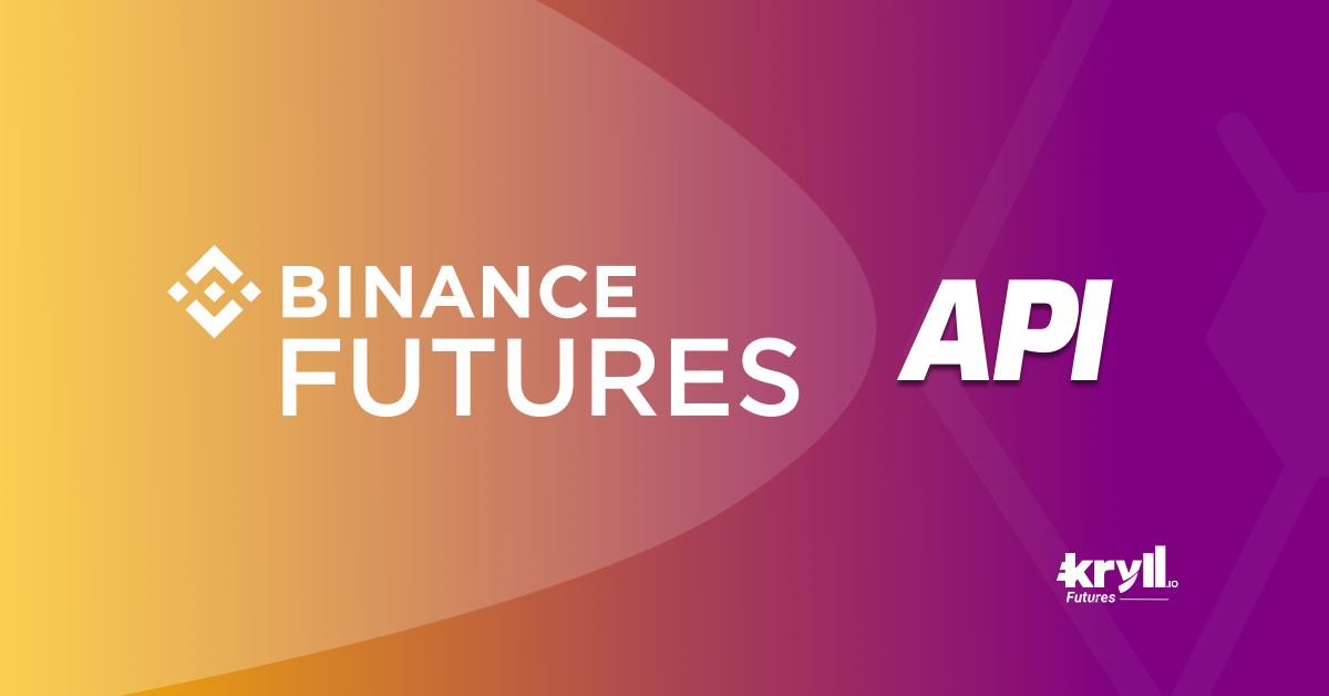 binance futures api